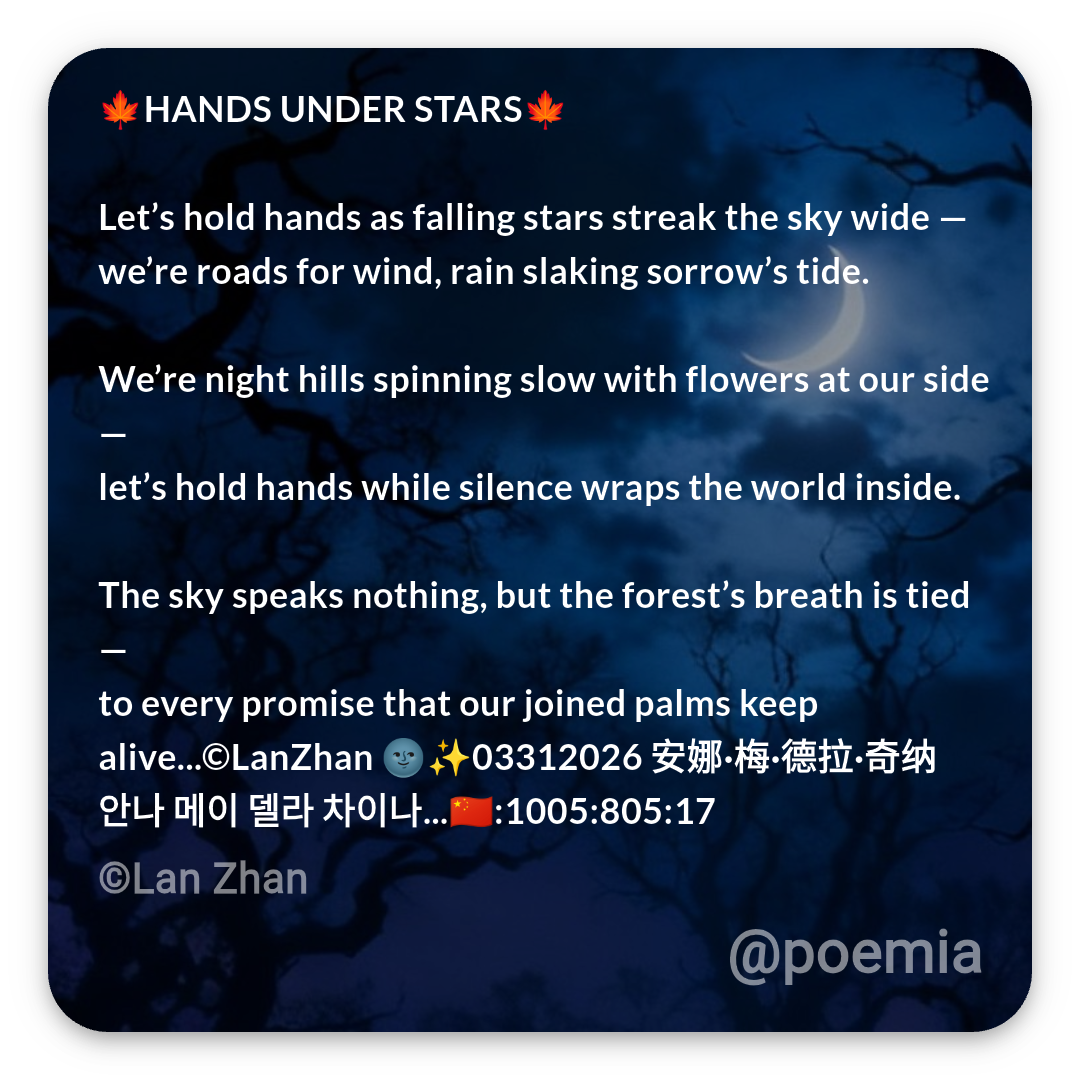 Poemia