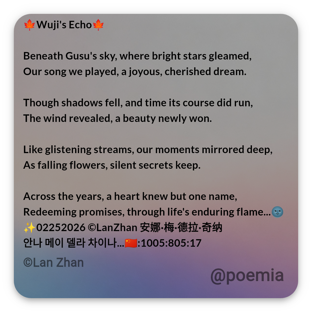 Poemia
