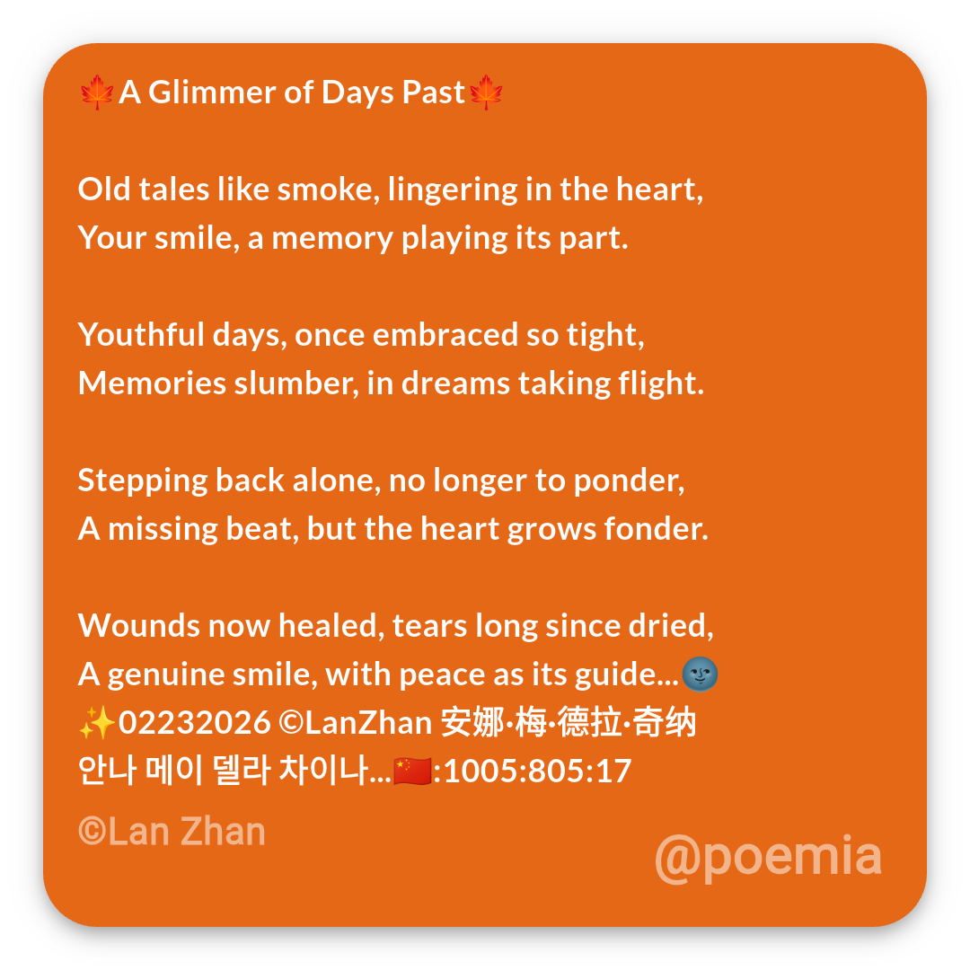 Poemia