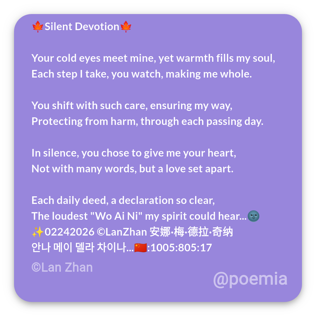 Poemia