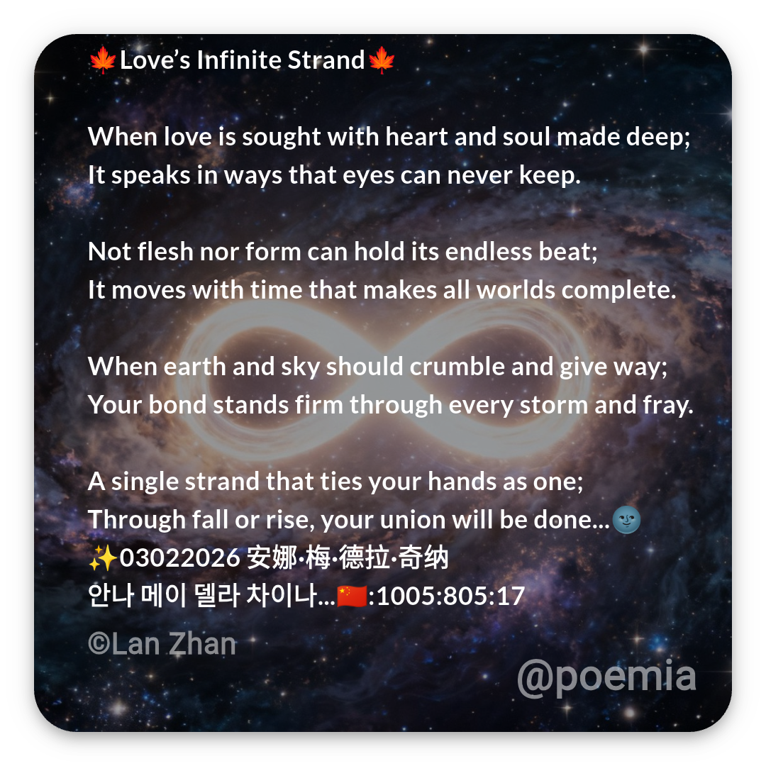 Poemia
