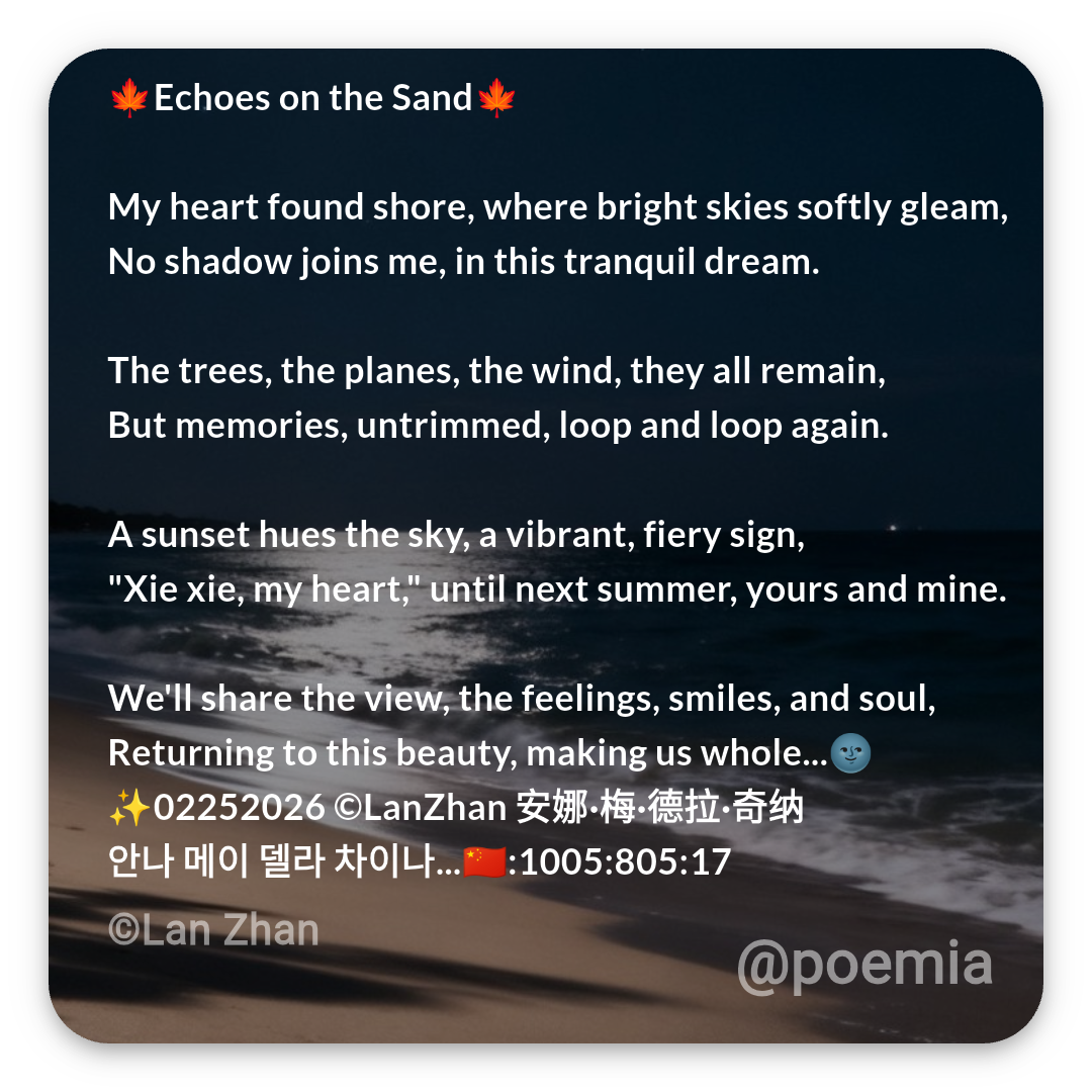 Poemia