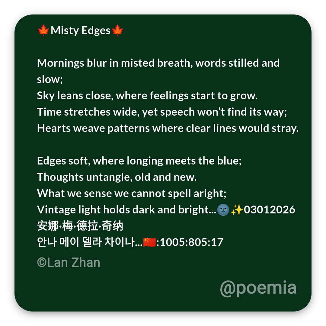 Poemia