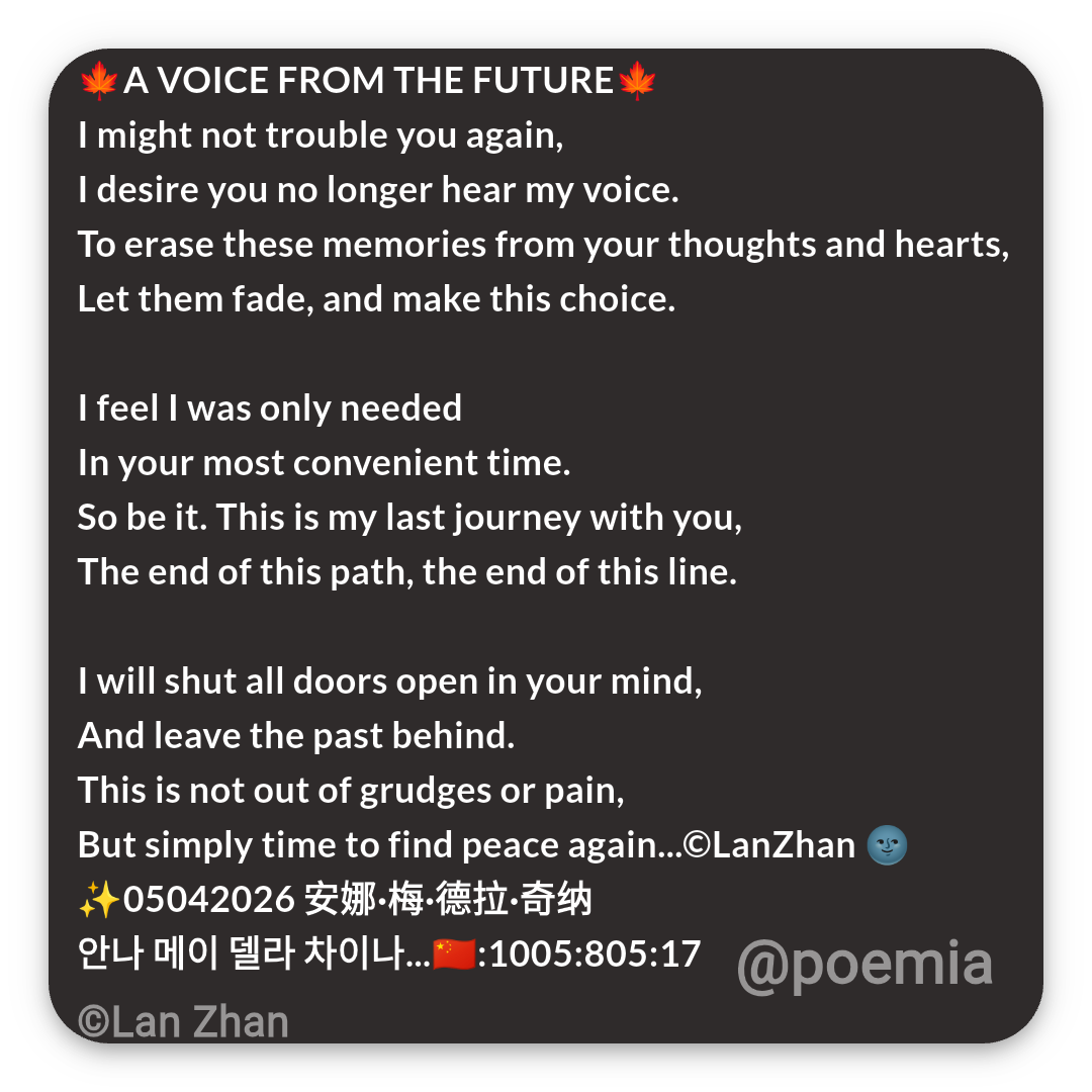 Poemia