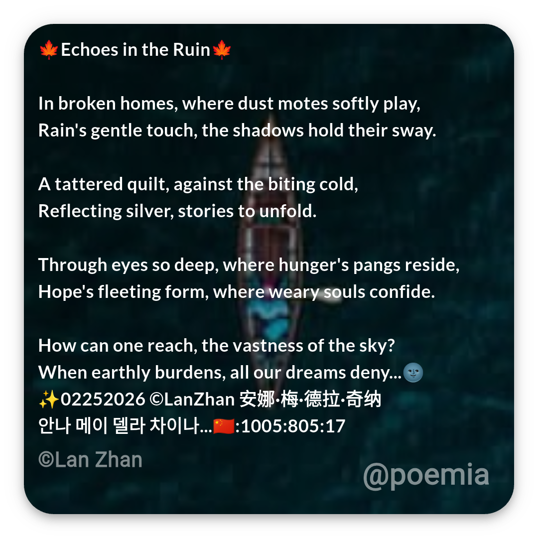 Poemia