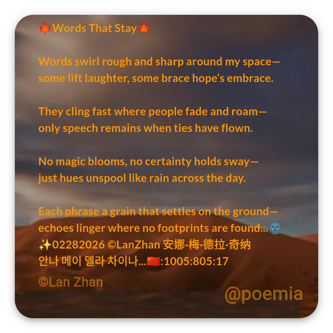 Poemia