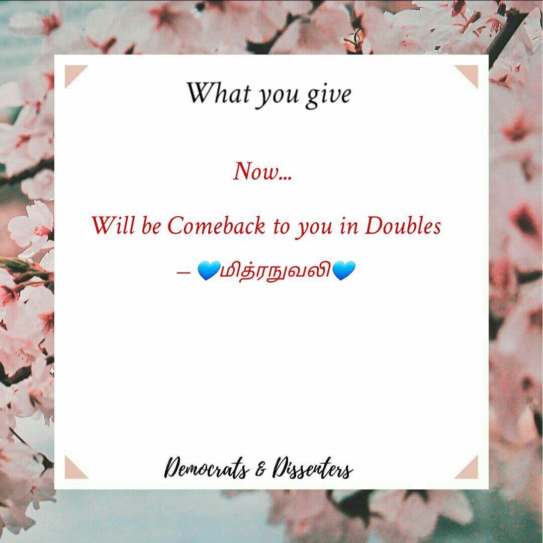 ©தமிழ்த்தூரிகா
©tamilththoorikaa
21mar2026

Pic: YourQuote