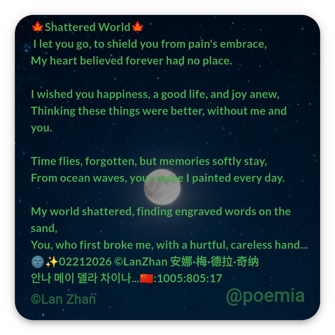Poemia