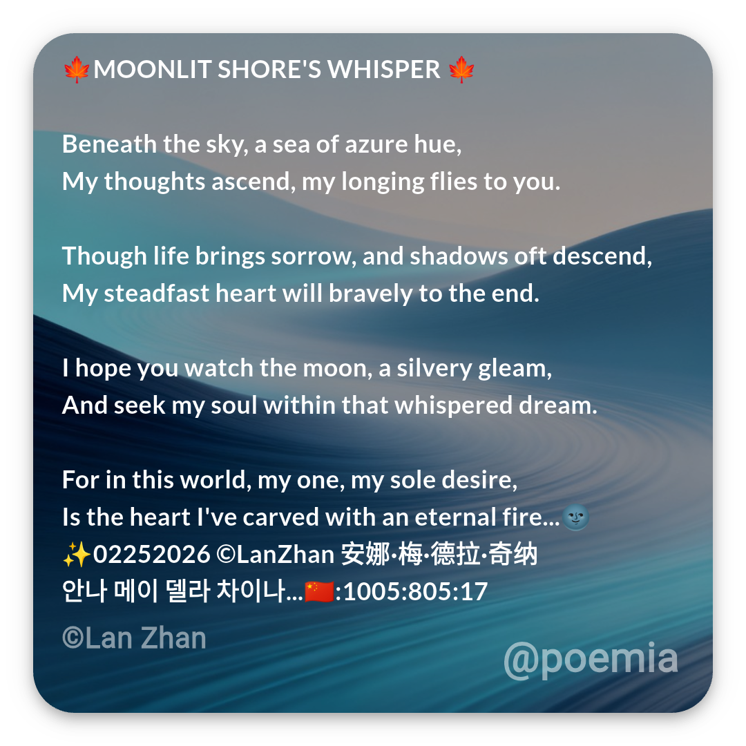 Poemia