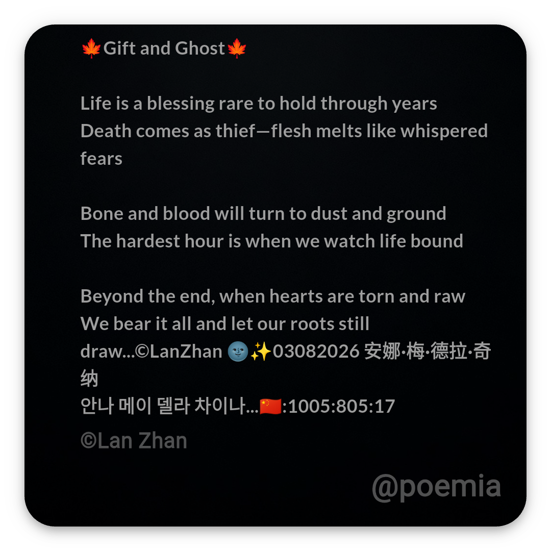 Poemia