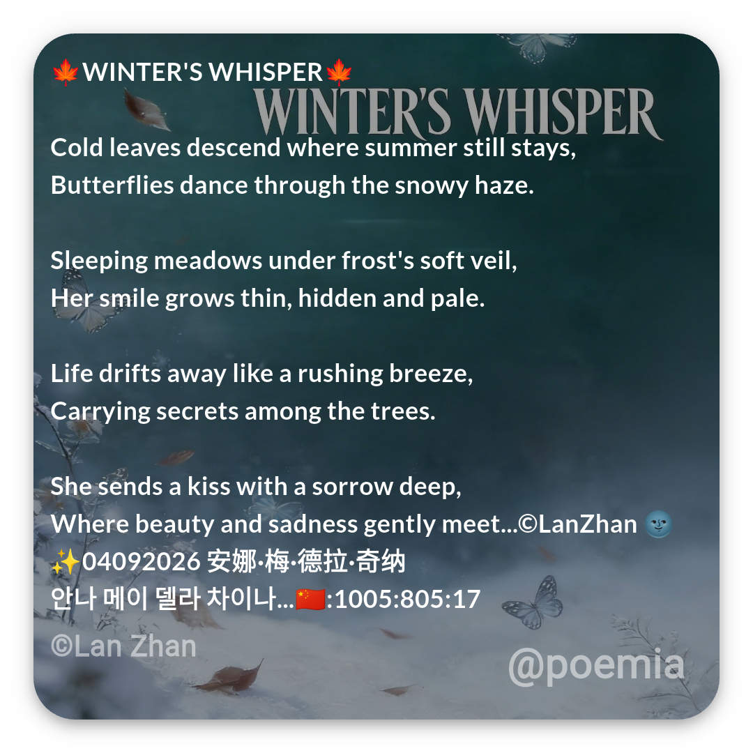 Poemia