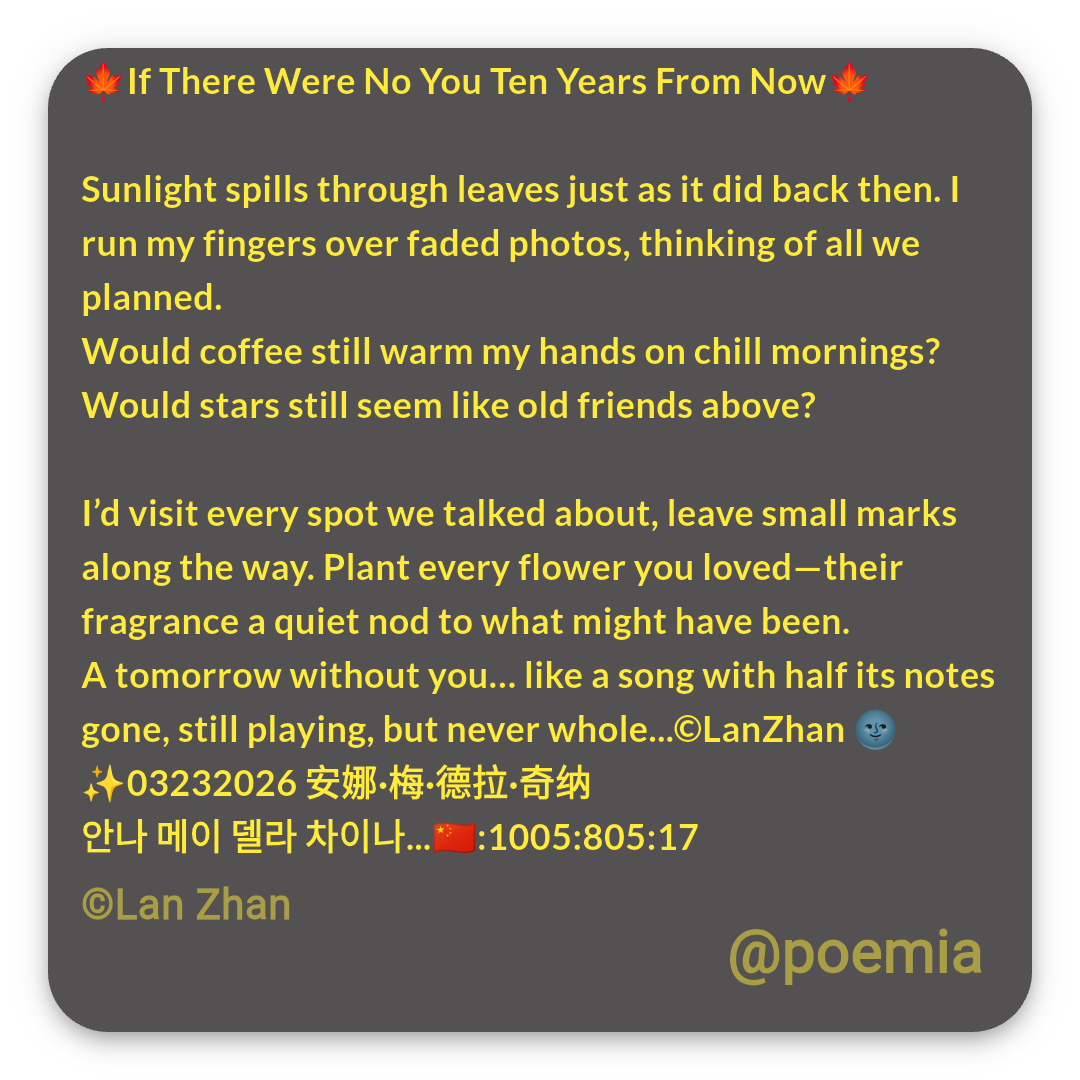 Poemia