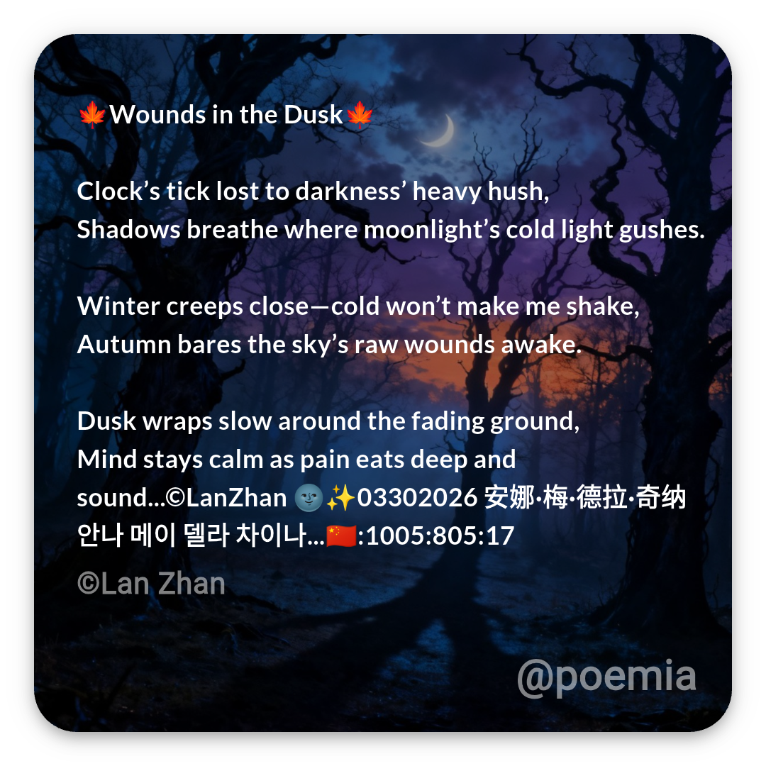 Poemia
