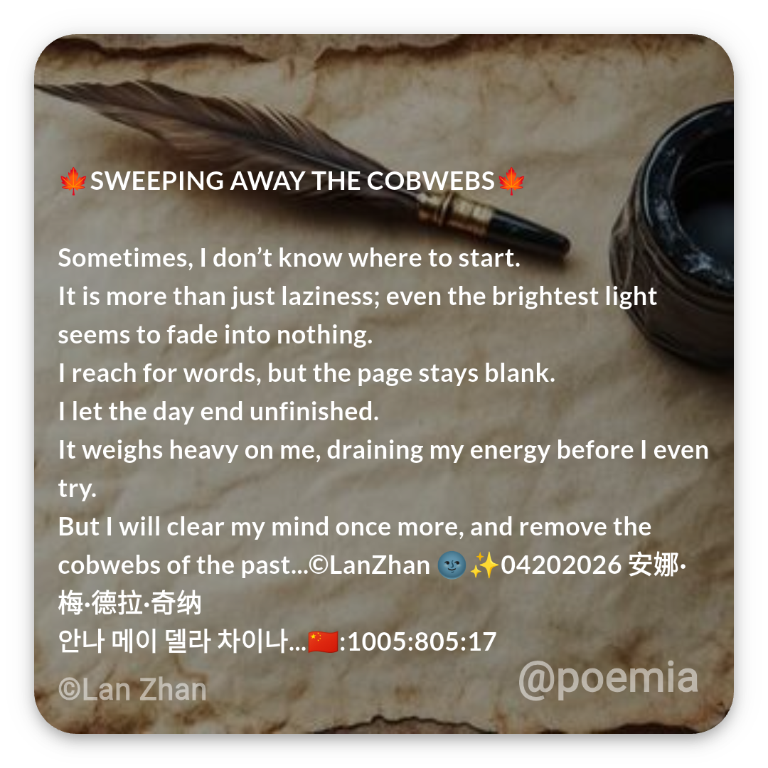 Poemia