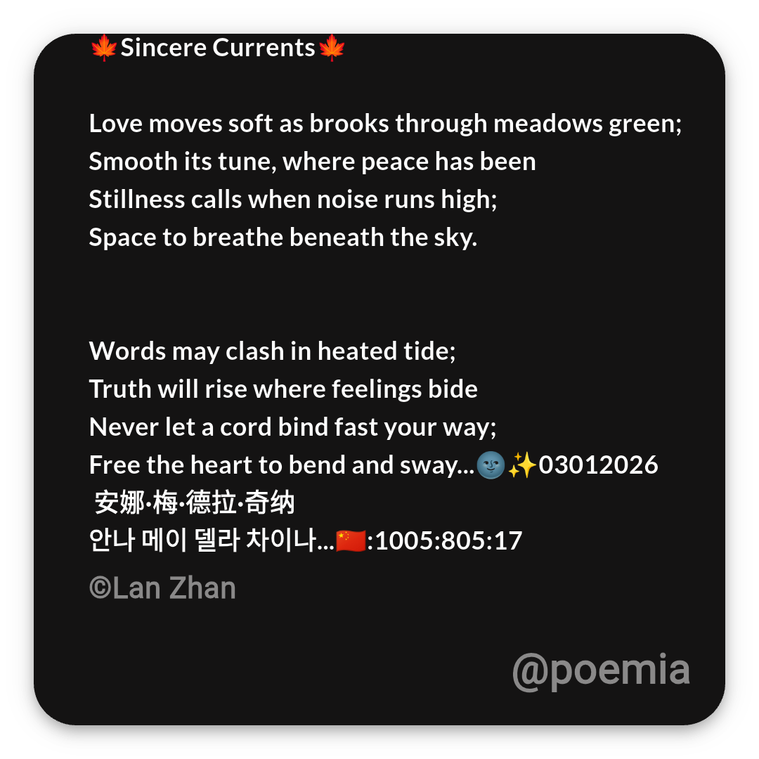 Poemia