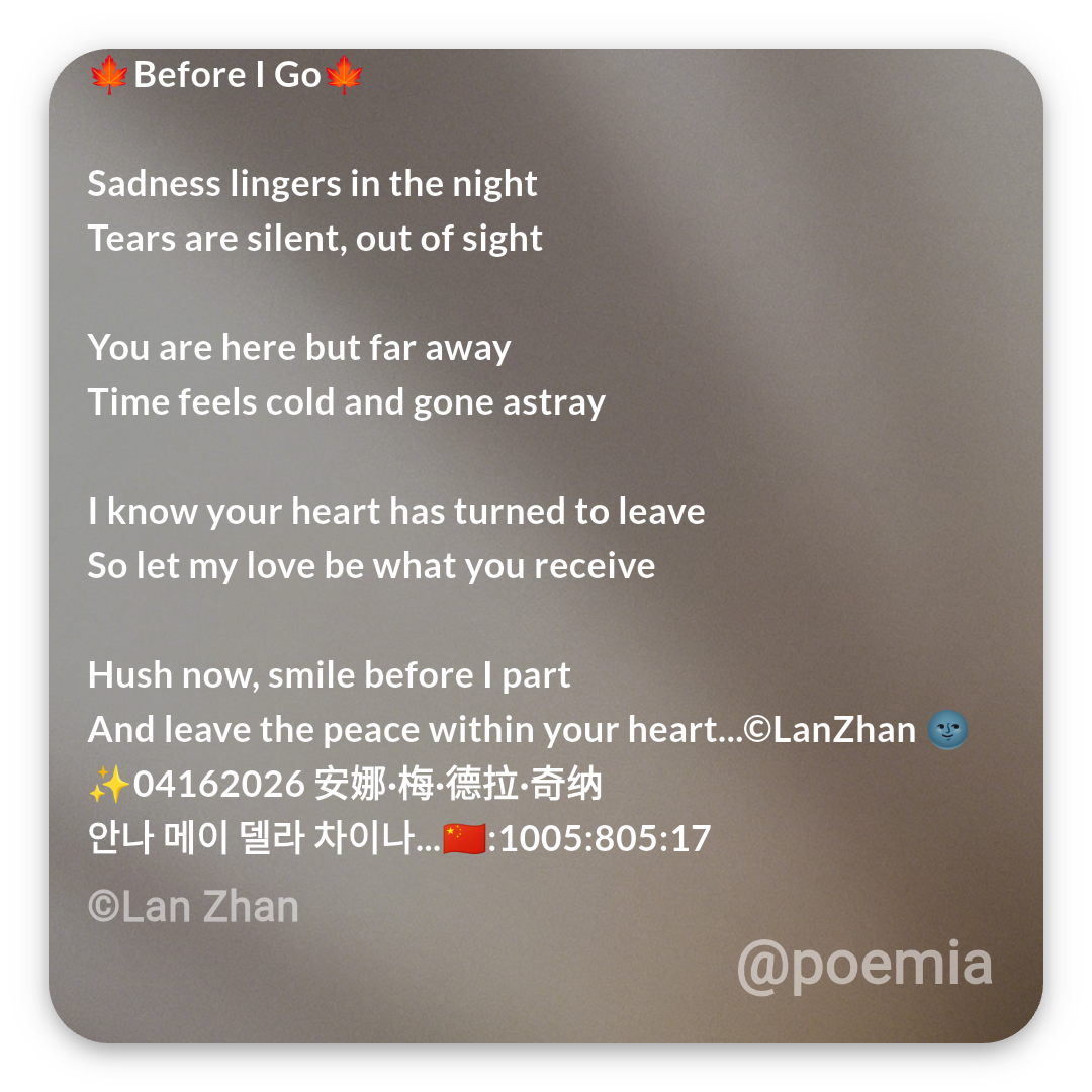 Poemia