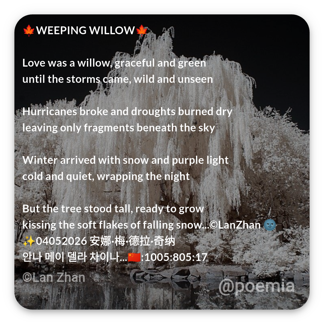 Poemia