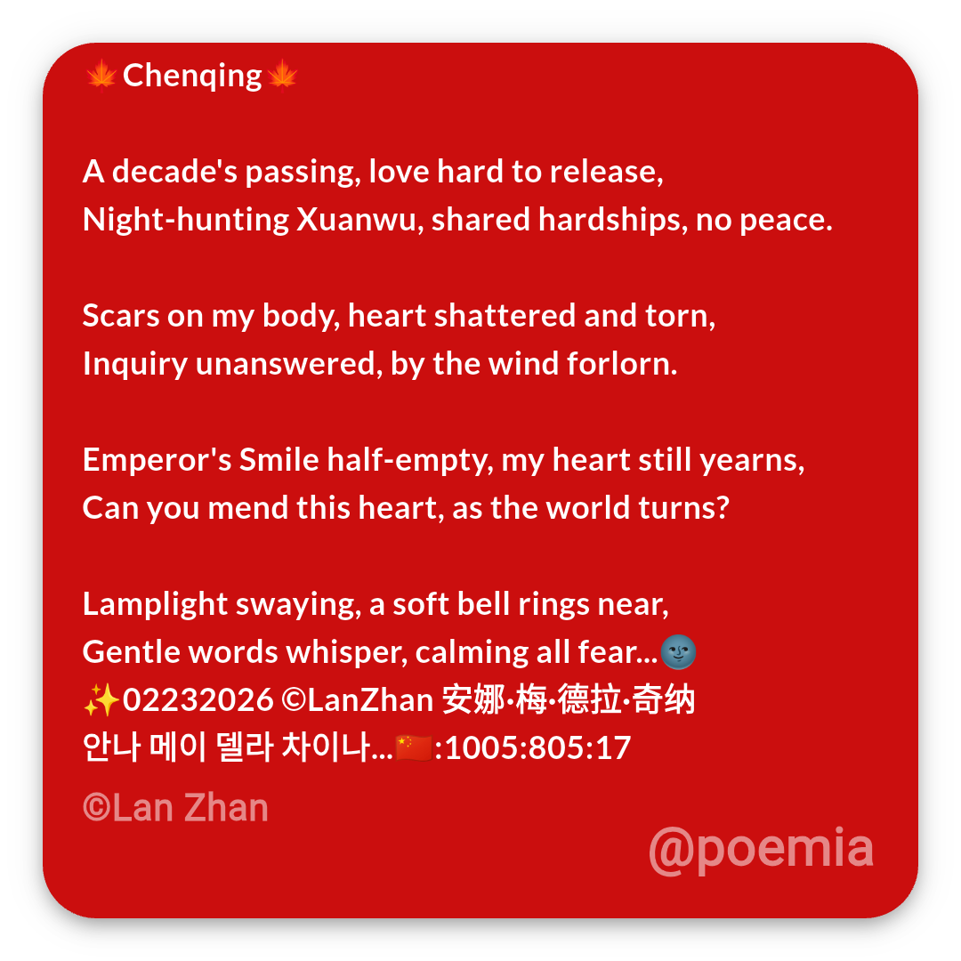 Poemia
