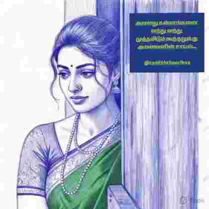 முத்தமிடும் கூந்தல்