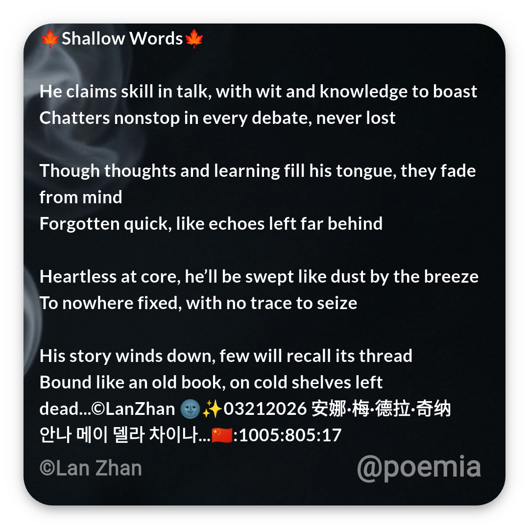 Poemia
