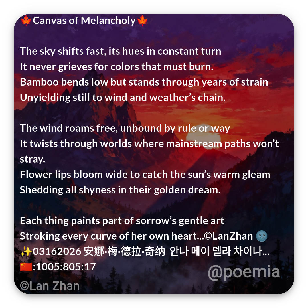 Poemia