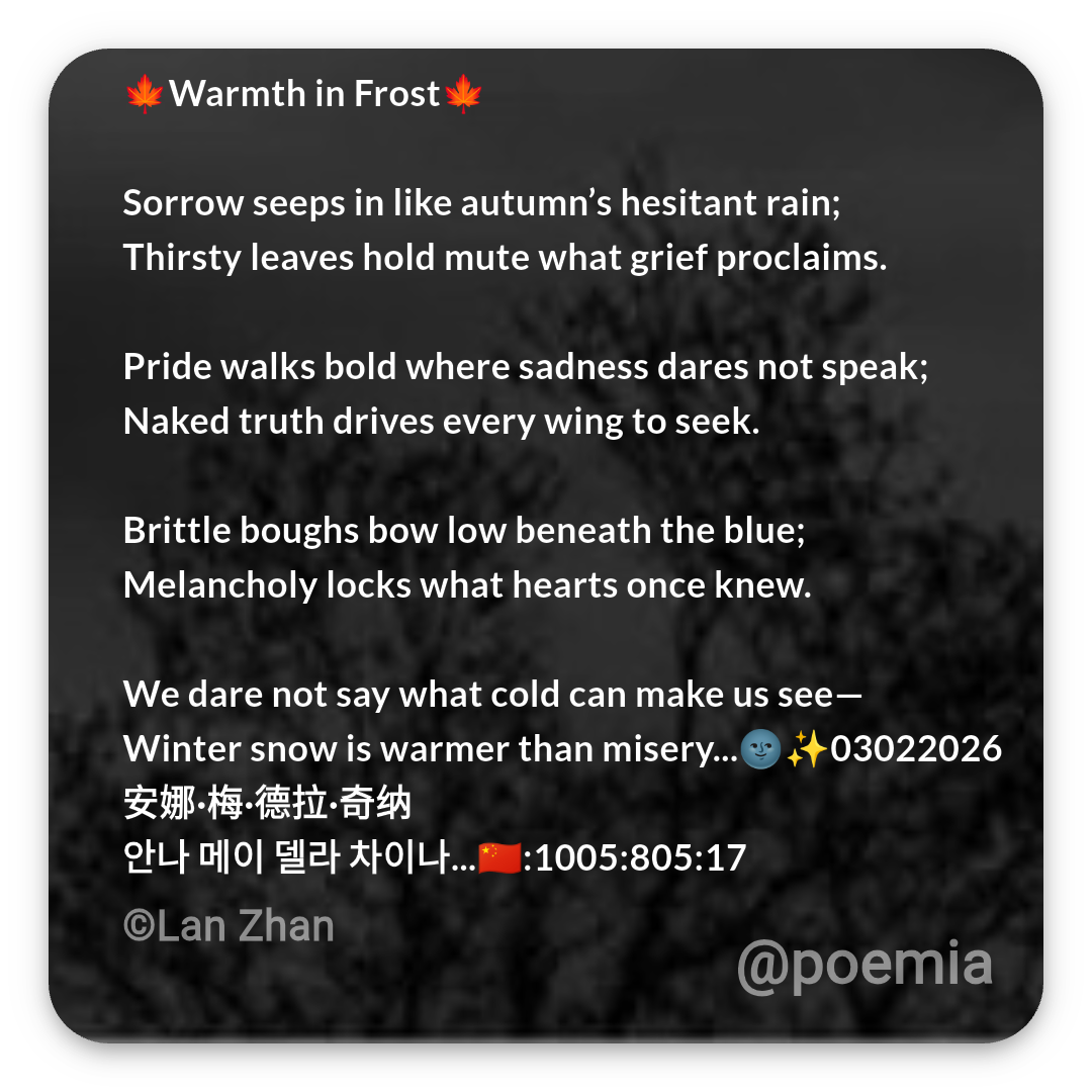 Poemia