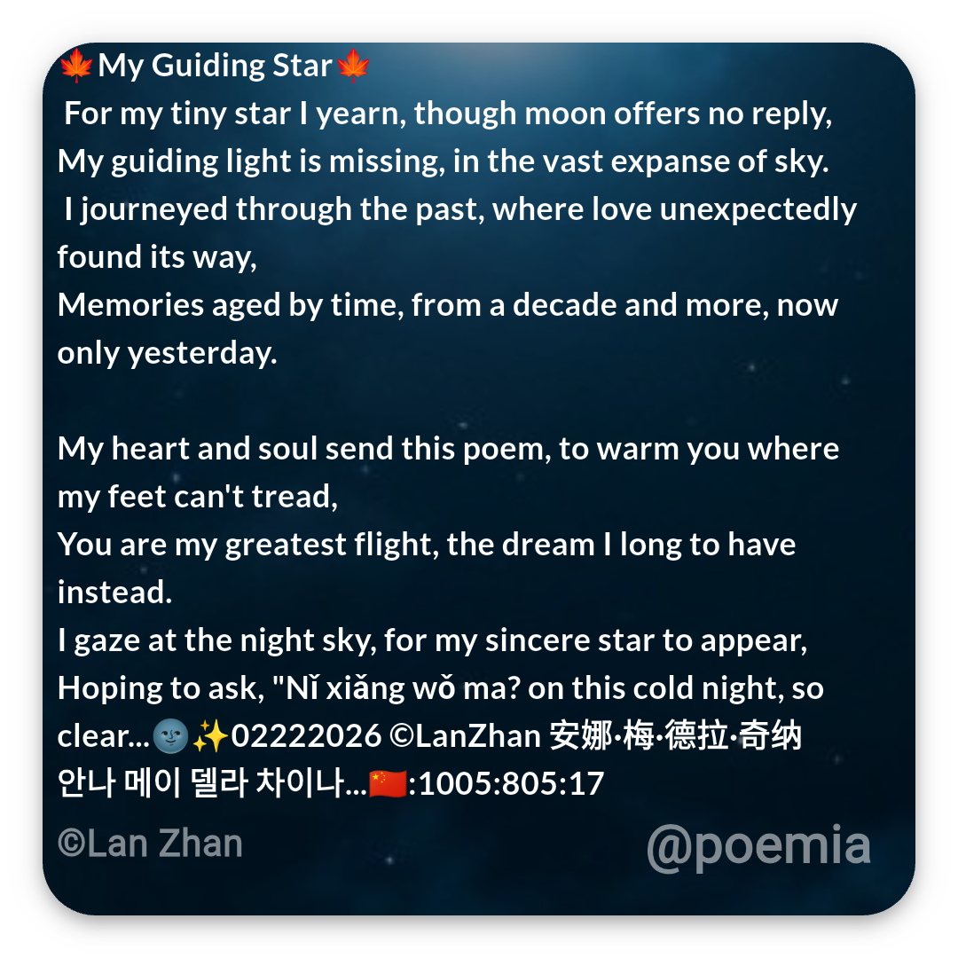 Poemia