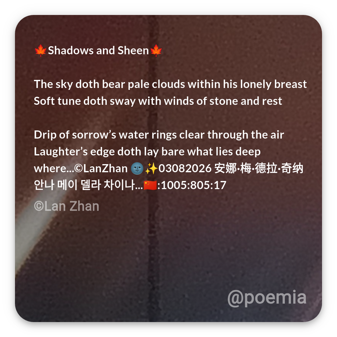 Poemia