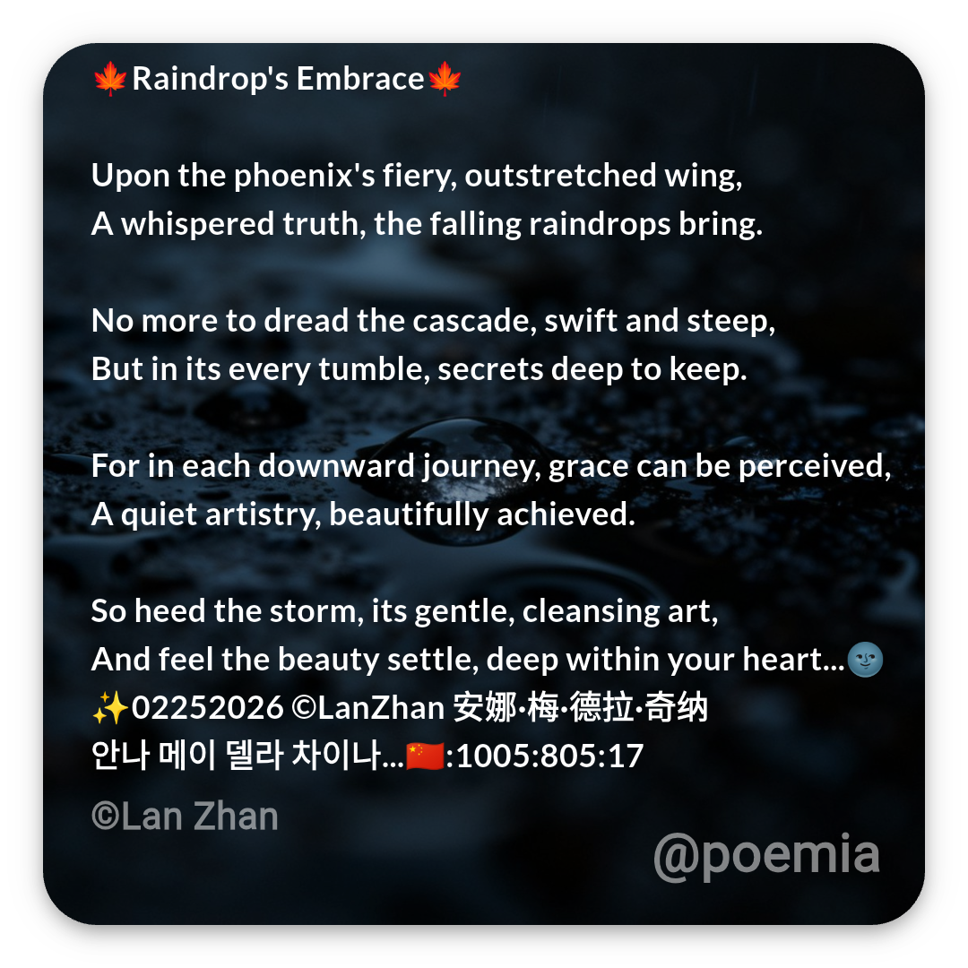 Poemia