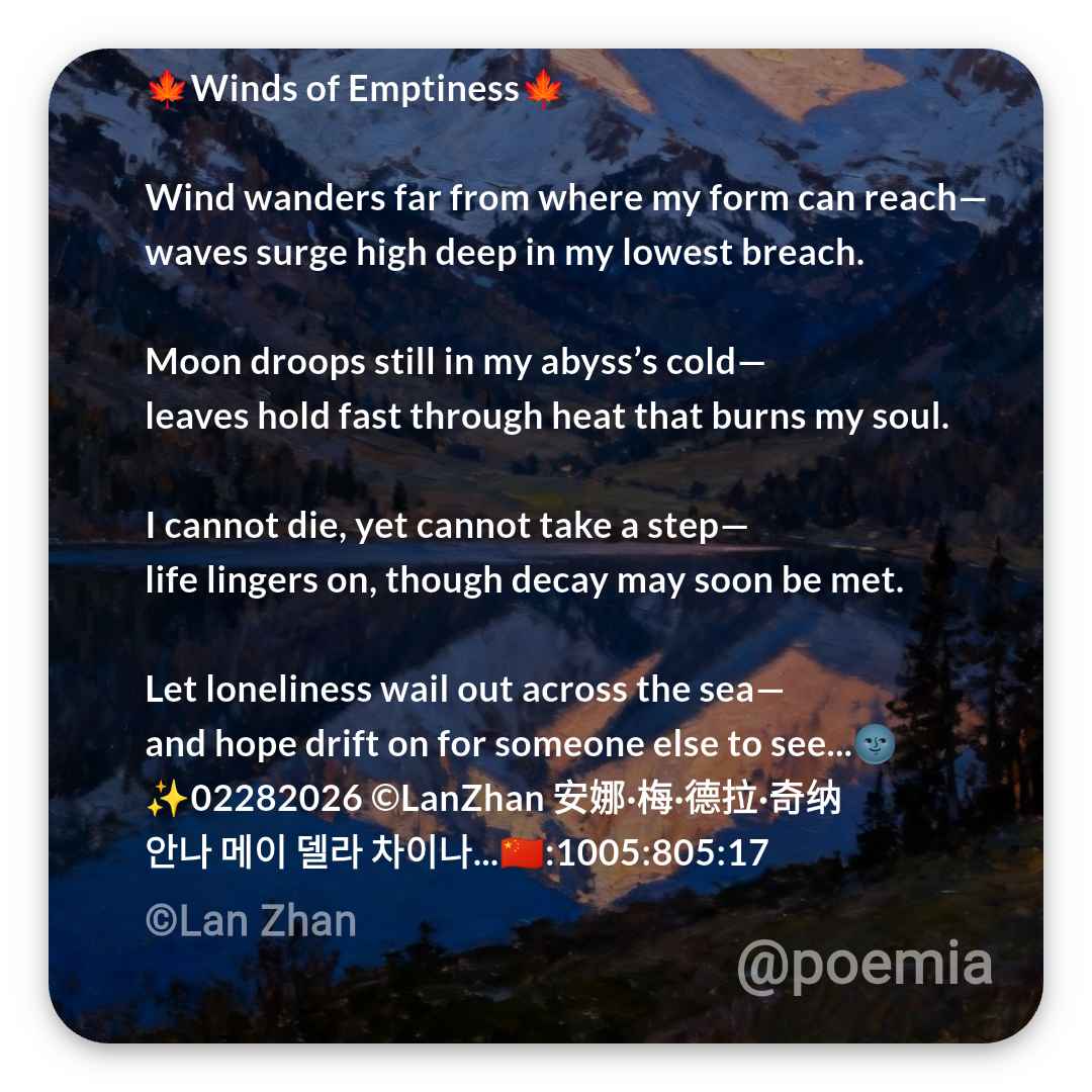 Poemia