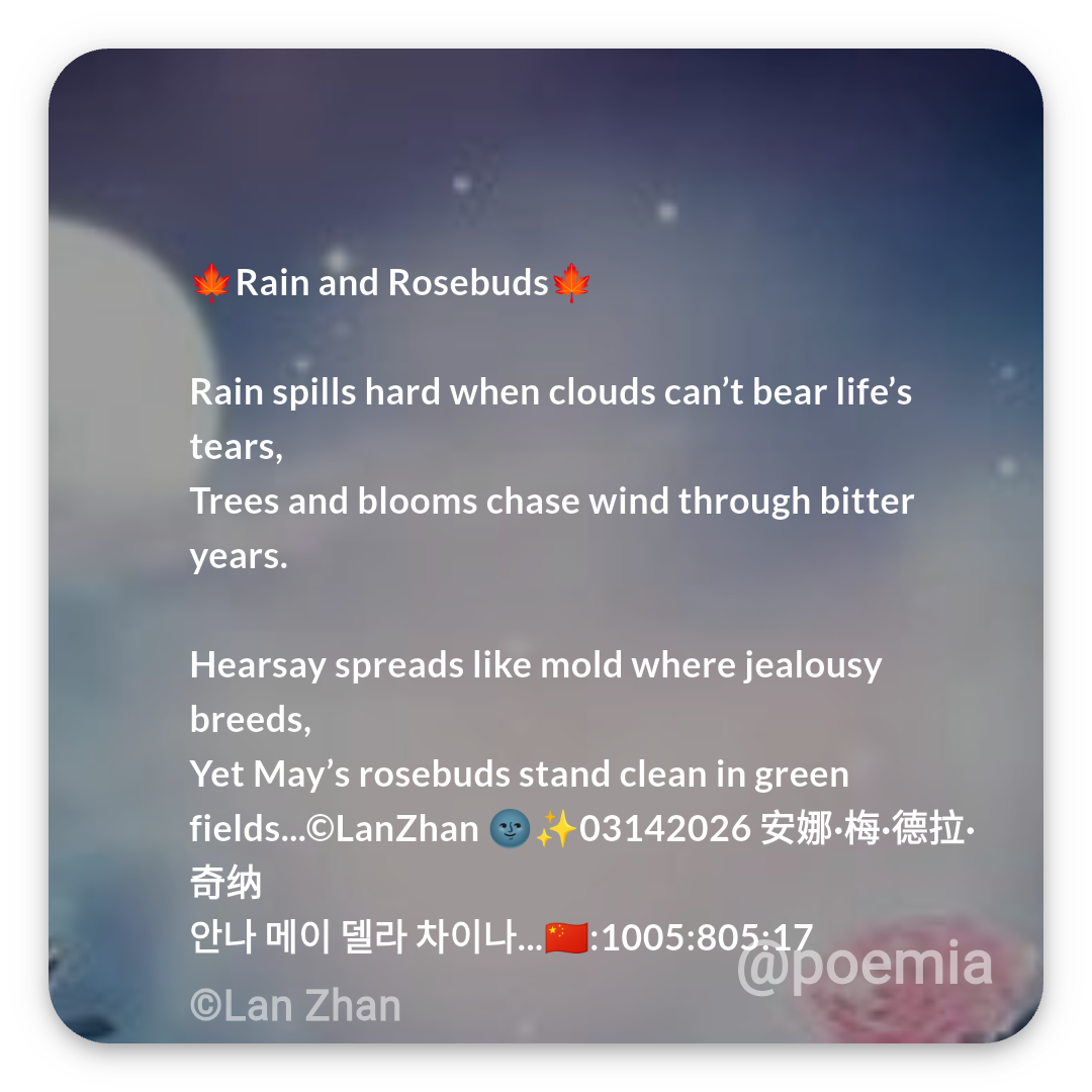 Poemia