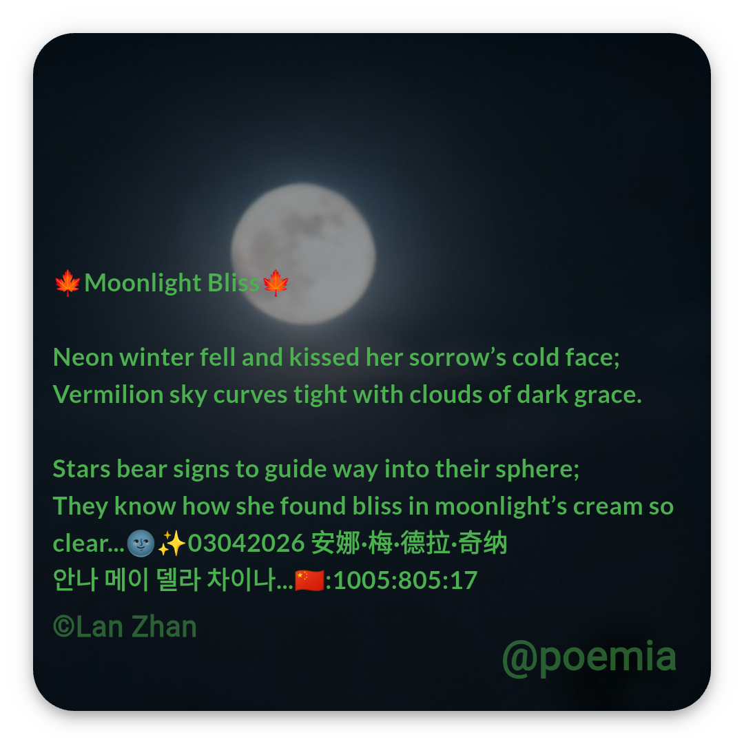 Poemia