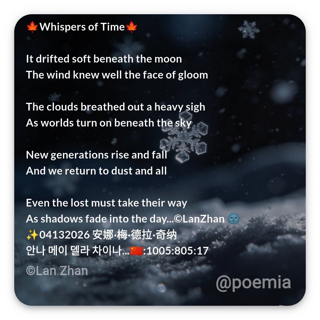 Poemia
