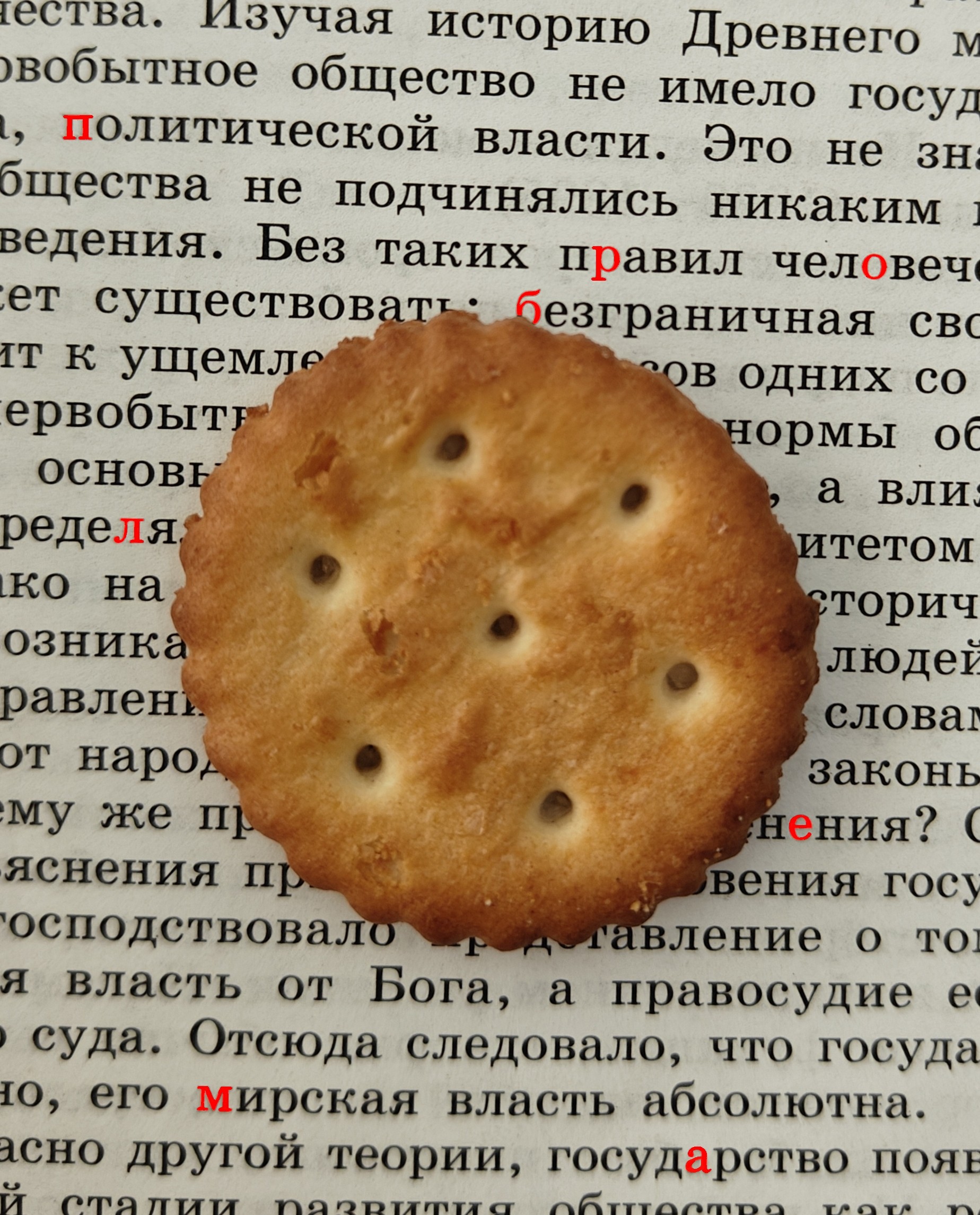 🚧-°-°-°-°-проблема-°-°-°-°-🚧