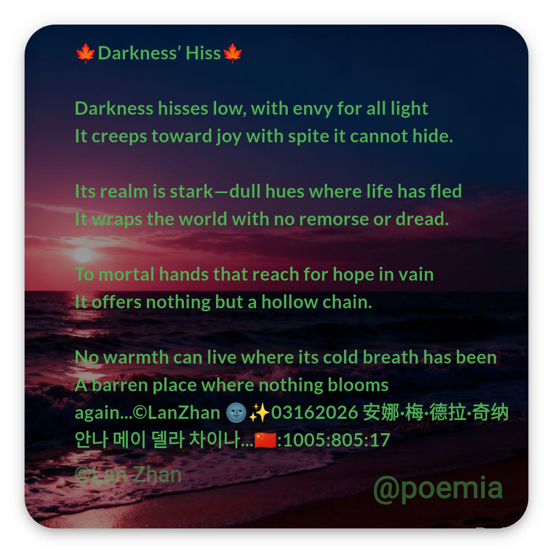 Poemia