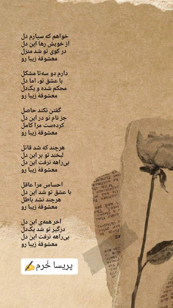 لطفا نگاهتون دریغ نکنید