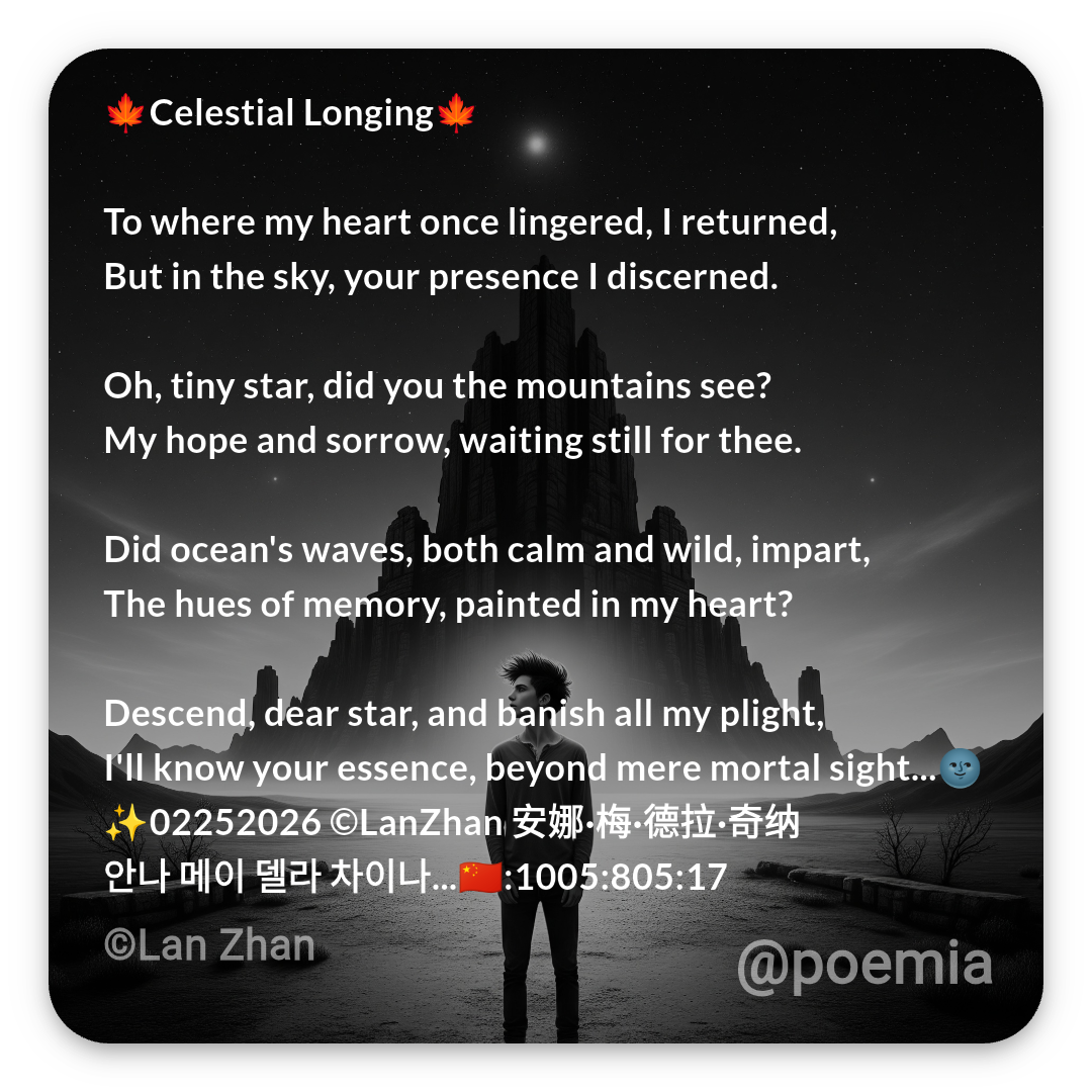 Poemia