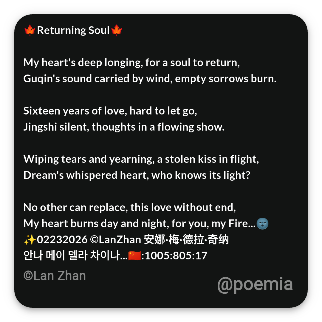Poemia