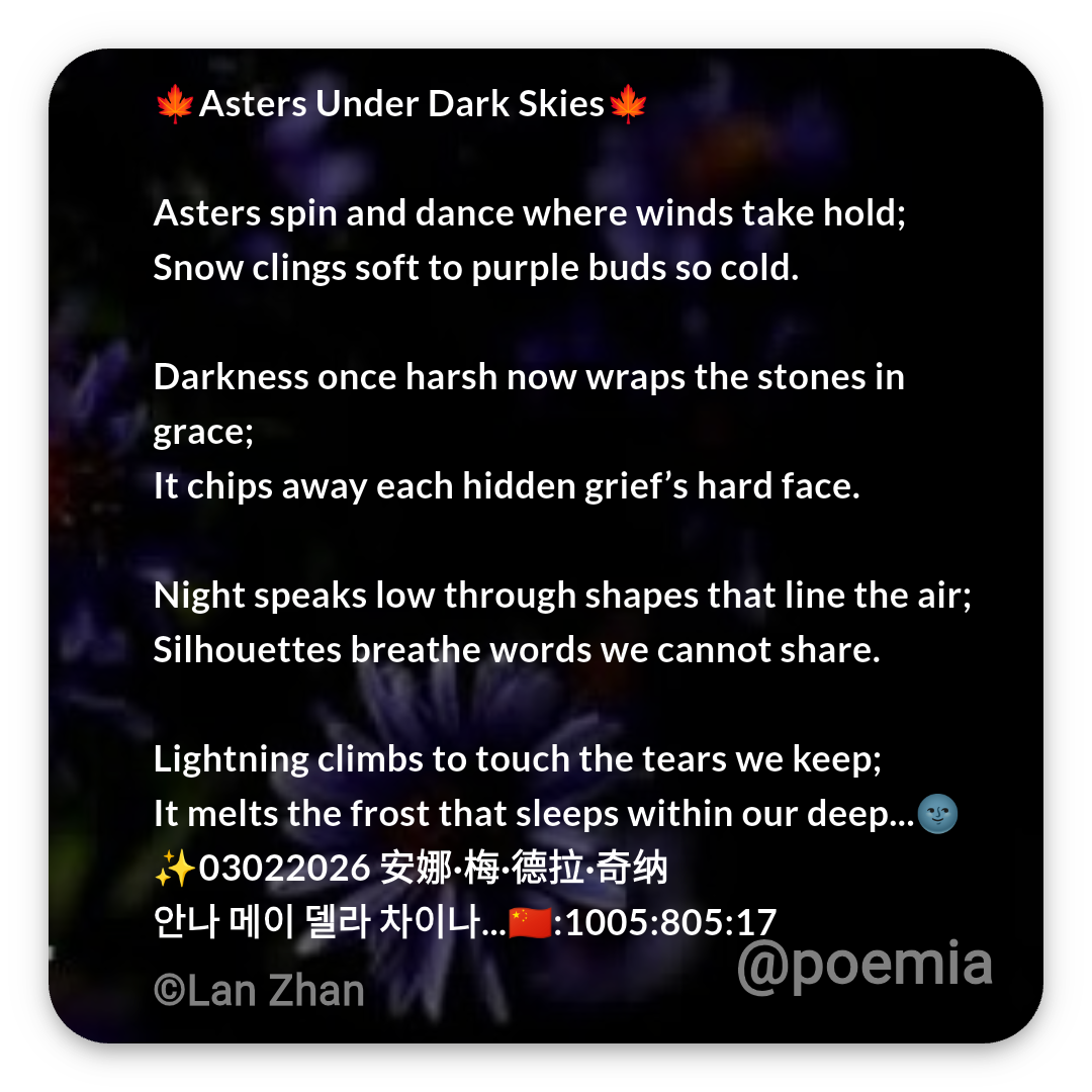 Poemia
