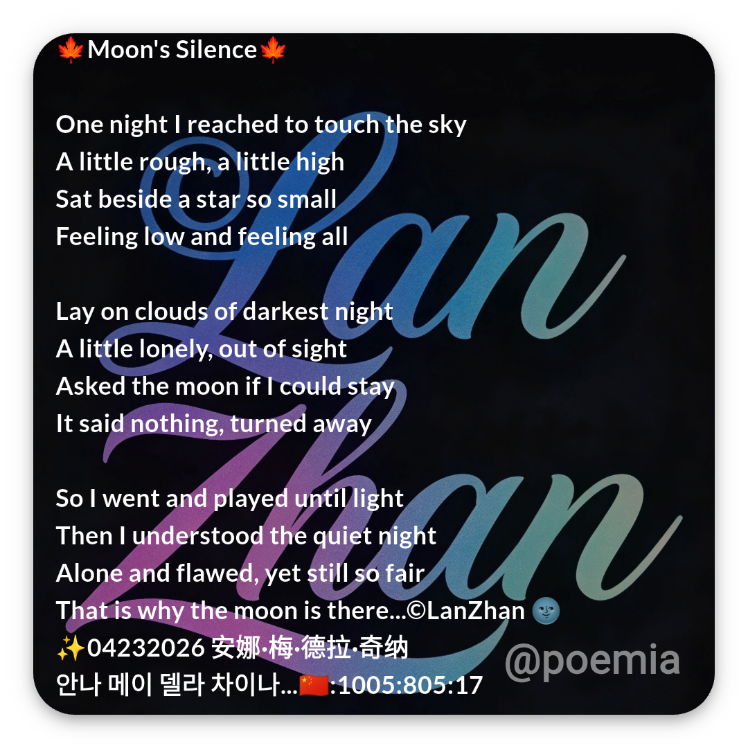 Poemia