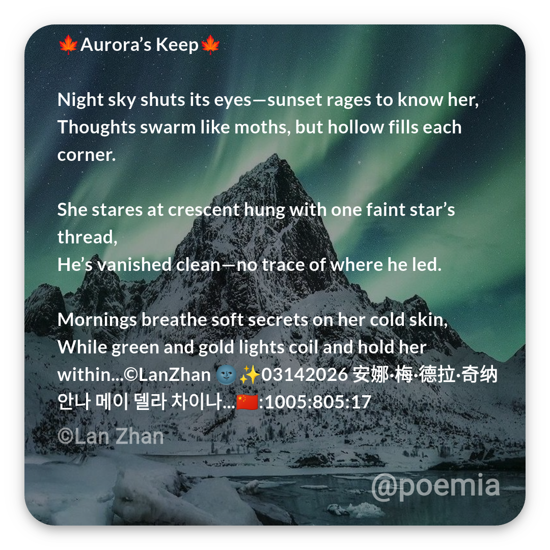 Poemia