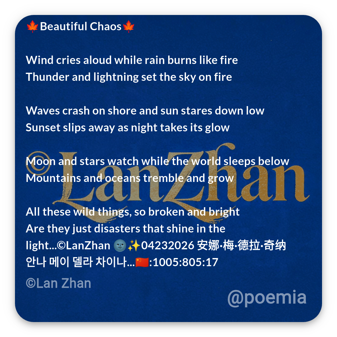 Poemia