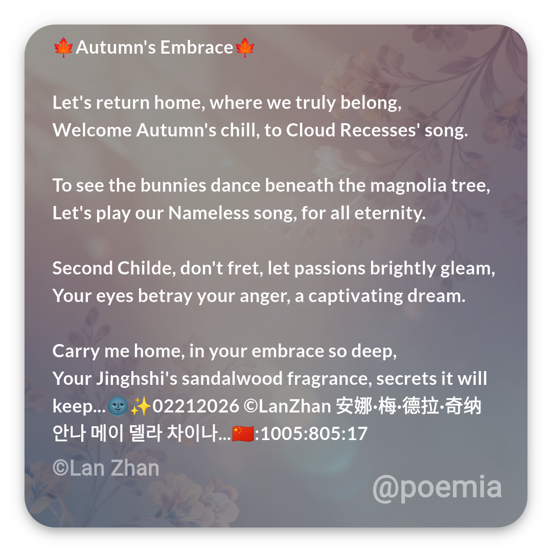 Poemia