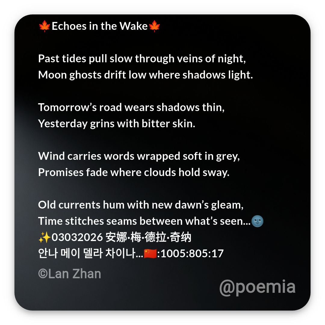 Poemia