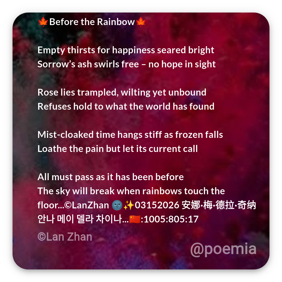 Poemia