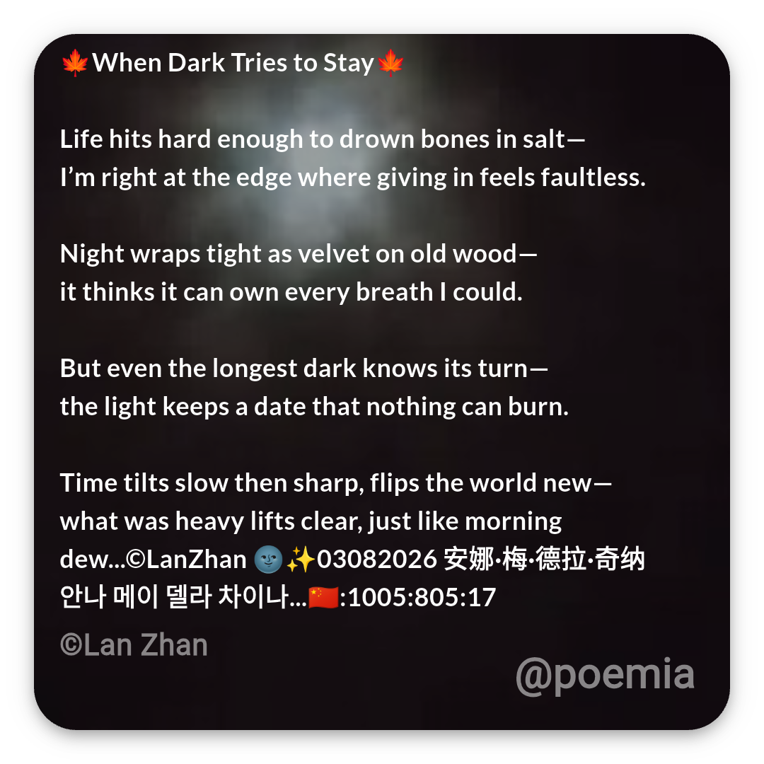 Poemia