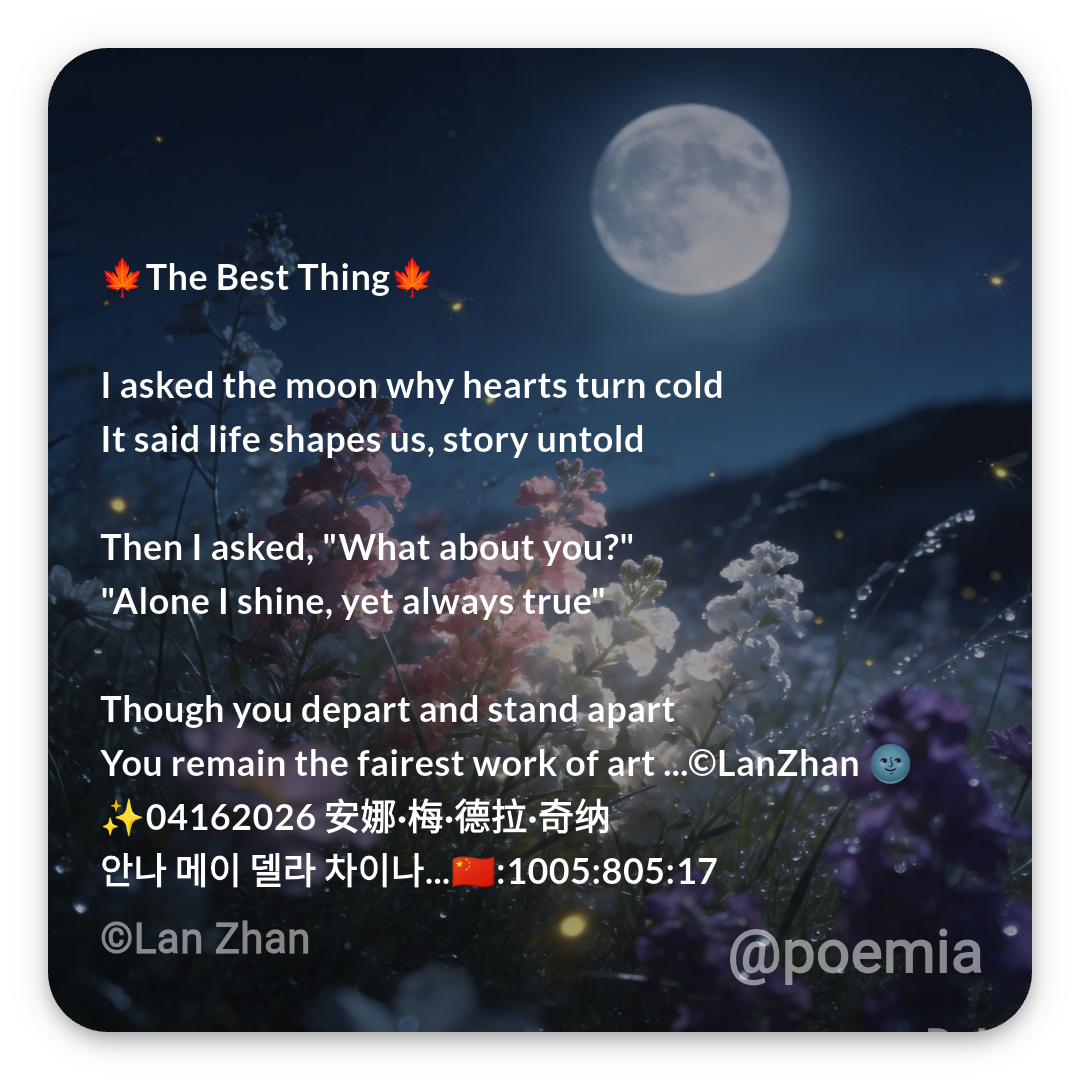 Poemia
