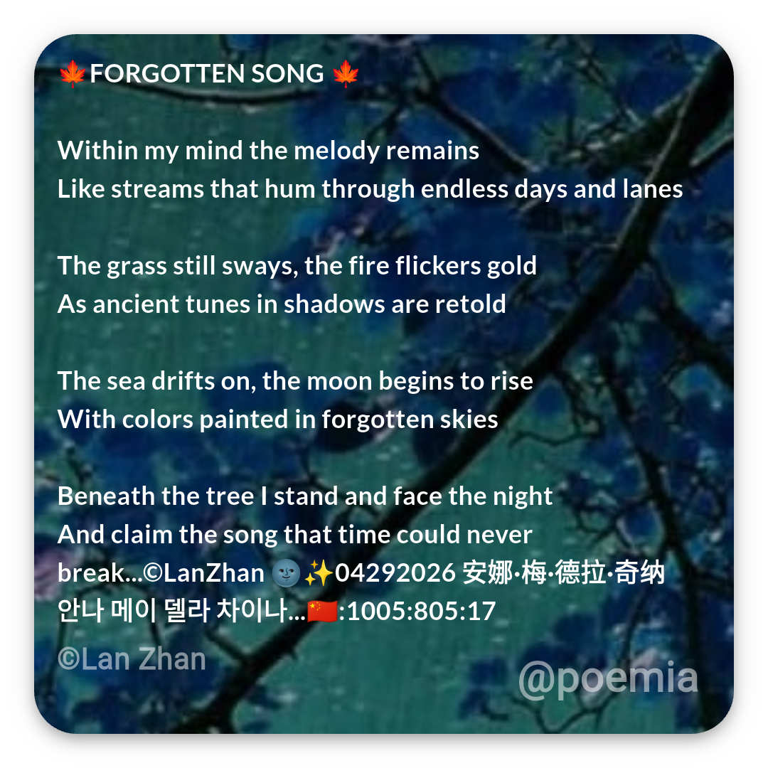 Poemia