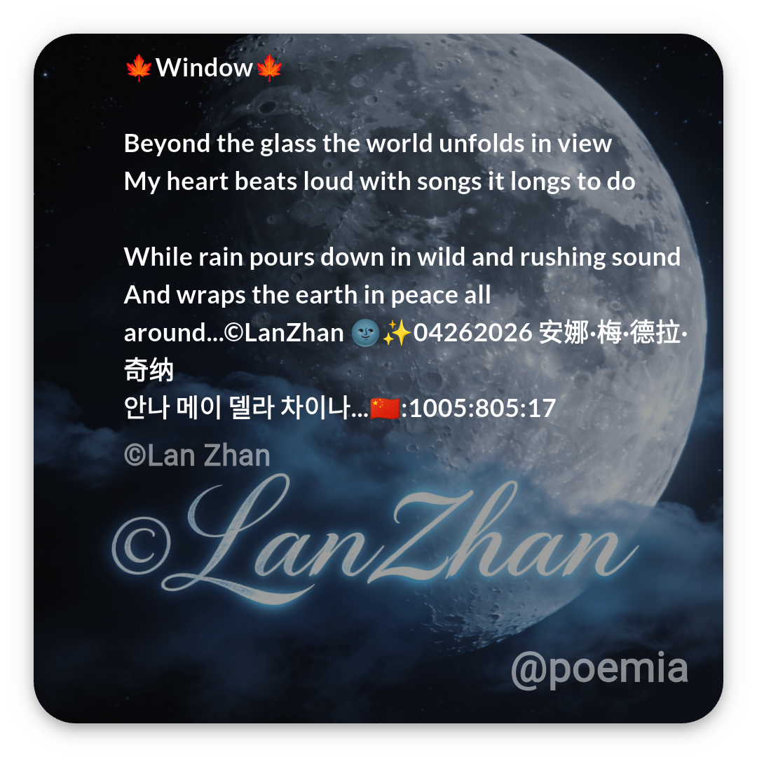 Poemia