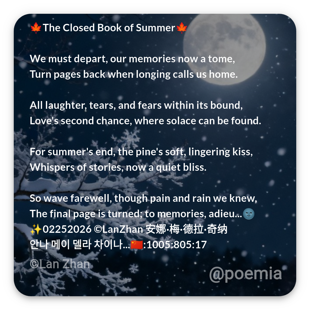 Poemia